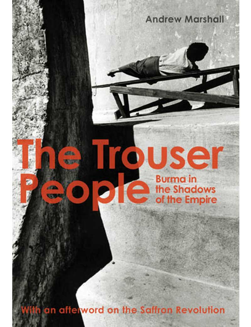 THE TROUSER PEOPLE